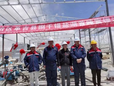 520，我愛(ài)鋰！