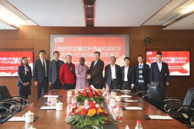 金圓頭條 | 塞拉利昂駐華大使一行訪(fǎng)問(wèn)金圓股份